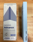 Naniwa Advance 'Super Stone S-2' Sharpening Stone |