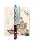 The Kyoto Nakiri Knife - Koi Knives