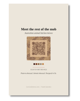 Back of the Brolga art card with QR code