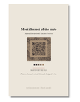 Back of the Koala art card with QR code