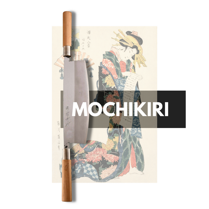 Mochikiri | Rice Cake Slicer
