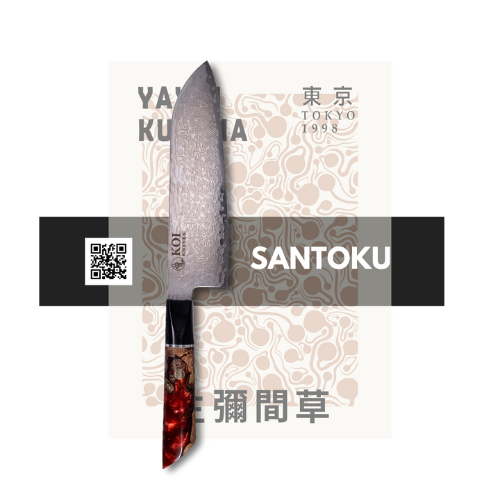 Small Chef's Knife | Santoku