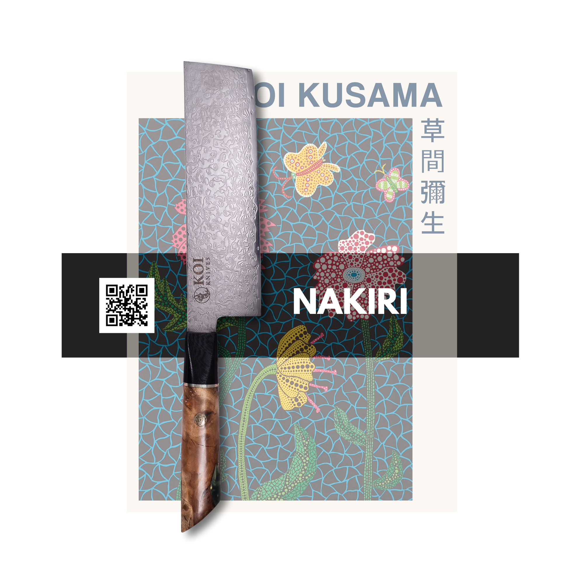 Vegetable Chopper | Nakiri