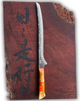Hammered "Jamon" Slicer - Koi Knives