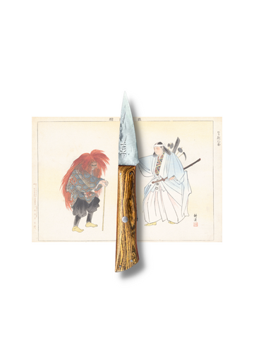 The Kyoto Paring Knife