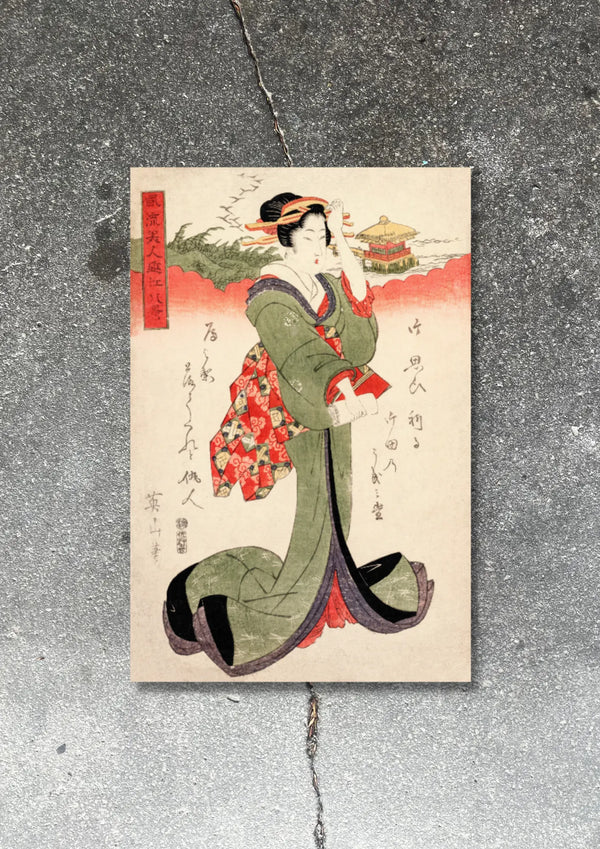 Koi Knives Gift Card