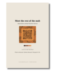 Back of the Dingo art card with QR code