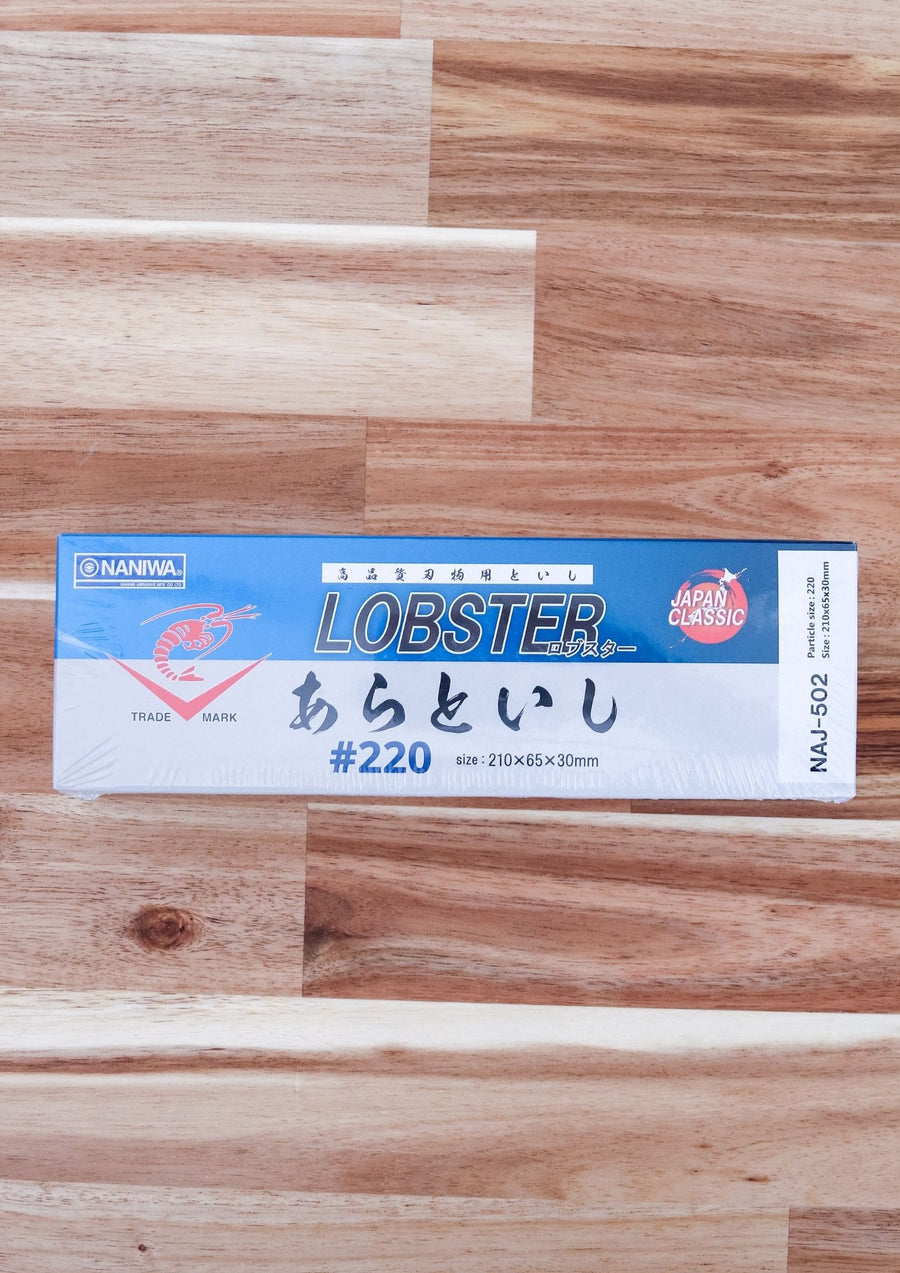 Naniwa "Lobster" Sharpening Stone | #3000 Grit - Koi Knives