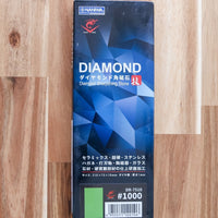 Naniwa Diamond Sharpening Stone | #1000 Grit - Koi Knives
