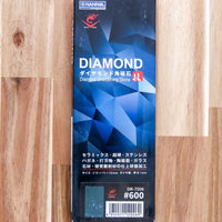 Naniwa Diamond Sharpening Stone | #600 Grit - Koi Knives